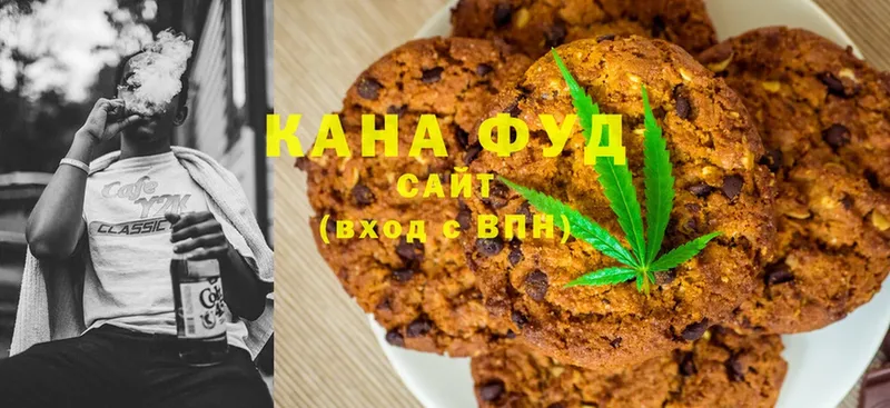 купить наркотик  Старая Русса  Canna-Cookies конопля 