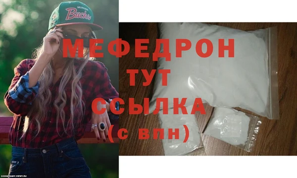 mdpv Верея