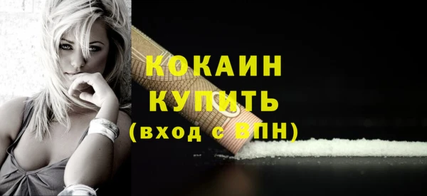 COCAINE Верхний Тагил