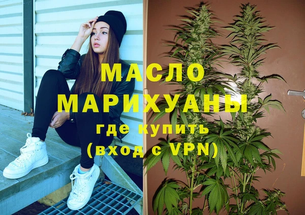 MDMA Premium VHQ Верхнеуральск