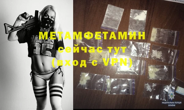 COCAINE Верхний Тагил