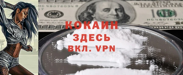 MDMA Premium VHQ Верхнеуральск