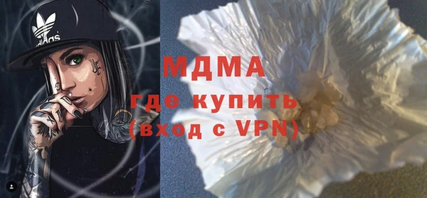 mdpv Верея