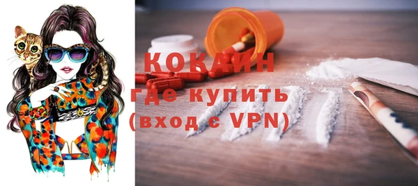 MDMA Premium VHQ Верхнеуральск