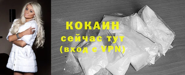 COCAINE Верхний Тагил