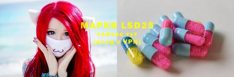 LSD-25 экстази кислота  Старая Русса 