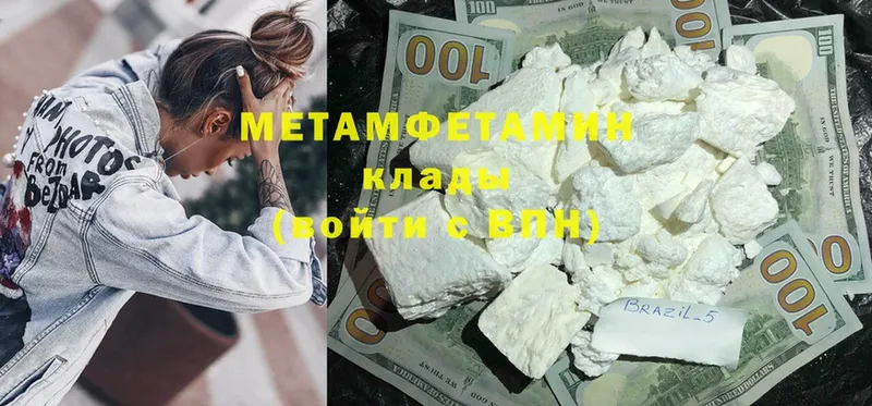 МЕТАМФЕТАМИН витя  купить наркотики сайты  Старая Русса 